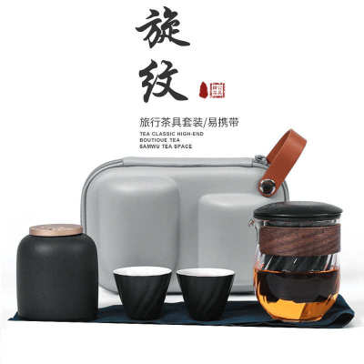 便携式旅行茶具小套装户外游包功夫泡茶壶茶杯陶瓷快客杯一壶二杯