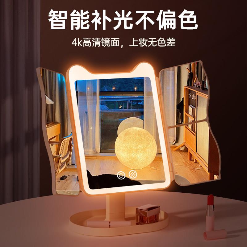 led镜子化妆镜三色高清梳妆台镜带灯台式桌面宿舍学生折叠补光灯