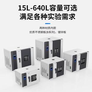 力辰电热恒温鼓风干燥箱实验室烘箱工业烤箱真空烘干箱高温试验箱