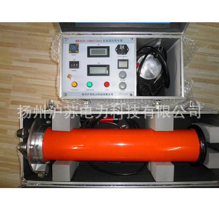 HSZGF-120KV/2mA中频直流高压发生器(分体式)氧化锌避雷器测量