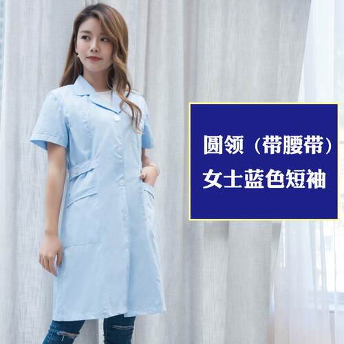 高档白褂长袖男化学作院实验室医生服装美容护士工服大女医师药店