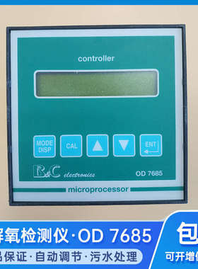 意大利B&C匹磁溶解氧检测仪OD7685/OD7635污水鱼塘溶氧电极监控仪