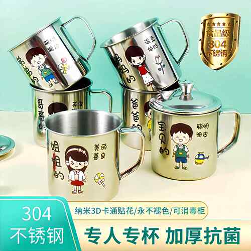 儿童漱口杯304不锈钢水杯亲子一家三口家用防摔刷牙杯洗漱杯可爱