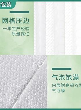 气泡袋FUL泡子自粘白色快装气泡膜袋泡袋包看物流递打包防摔气泡