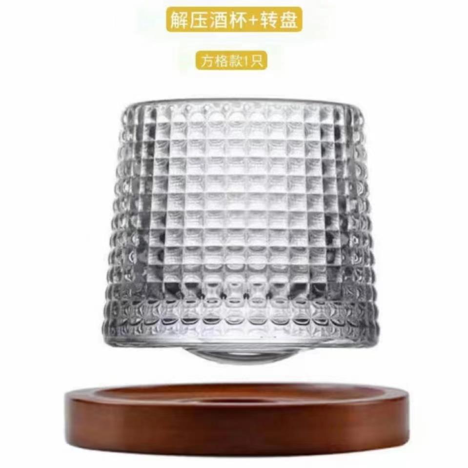 旋转威士忌酒杯ins风洋酒杯家用耐热玻璃杯子转转杯带底座啤酒杯