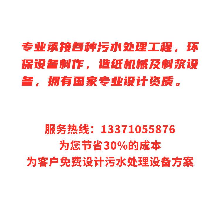 厂家供应生物转盘过滤器纤维转盘过滤器全自动陶瓷过滤机