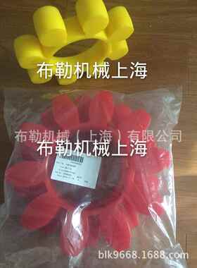 ROTEXGR42/48/55/65梅花无齿隙联轴器CJ90接手红色聚氨酯弹性体