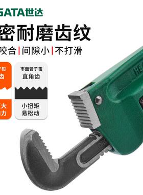 9YW子钳用小水家管扳手管管丝管钳工具钳大号YUM喉多功能管