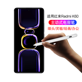 适用redmik60手写笔红米k50prok40触控笔5g手机redminote12电容笔note11写字绘画触屏笔细头pencil