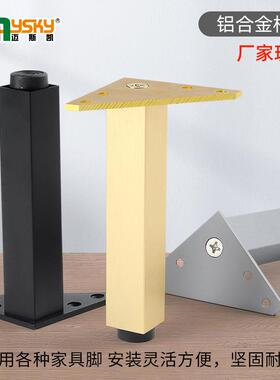 厂家直销电视柜脚铝合金可调节脚黑色金色橱柜脚沙发脚五金柜脚