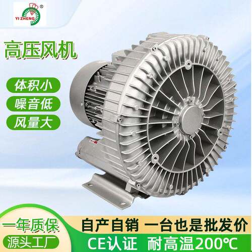 压风机旋涡式鼓风机养殖氧泵大型大功率氧机吹吸用压风机