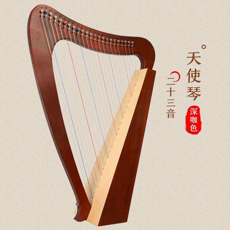 高档16尔音竖琴十弦莱雅琴琴16弦小l竖琴乐器便携式里拉琴yre小型