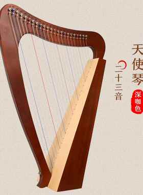 高档班士单板莱雅琴小竖琴弦小众乐器携式七弦便小型里拉顿琴ly十