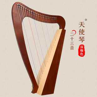高档16尔音竖琴十弦莱雅琴琴16弦小l竖琴乐器便携式里拉琴yre小型