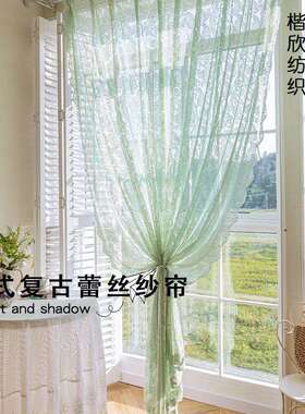 法式复古窗帘纱帘蕾丝窗帘纱客厅阳台卧室感飘窗窗纱免打孔隔断帘