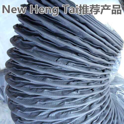 灰色尼龙纤维布风管 任意伸缩 耐高温 工业级优质排风管