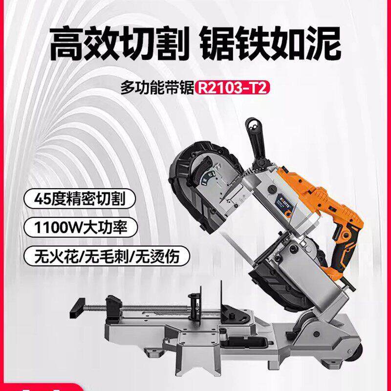 博来带锯机小型卧式家用铝合金锯条电缆专用锯45度切割金属带锯床