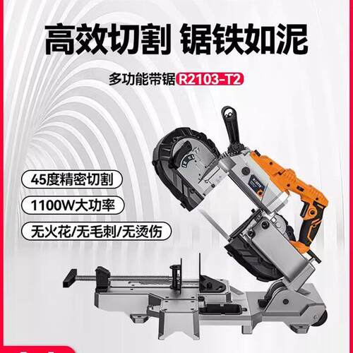 博来带锯机小型卧式家用铝合金锯条电缆专用锯45度切割金属带锯床