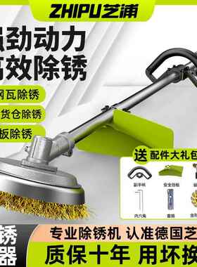 电除锈IMY机水泥小型手持地面大理石平面磨光一体机水抛打磨打地