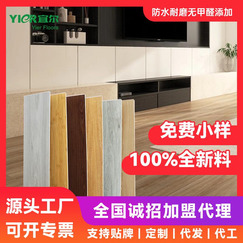 厂家SPC石塑锁扣地板卡扣pvc石晶塑胶地板革家用防水加厚耐磨
