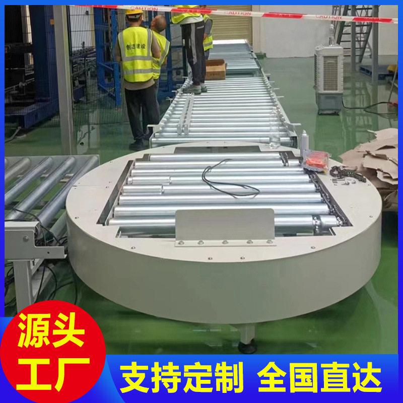 工厂链式托盘重力滚筒直角轨道滚轴输送带旋转输送机自动化输送线