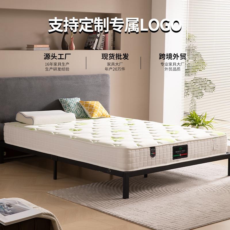 席梦思弹簧床垫20cm厚家用海绵椰棕偏硬软硬两用1.5米租房经济