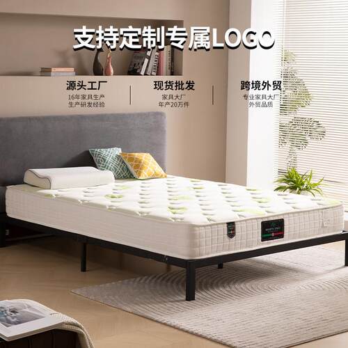 席梦思弹簧床垫20cm厚家用海绵椰棕偏硬软硬两用1.5米租房经济