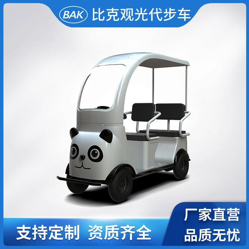 共享电动车扫码启动共享观光车景区自助代步车智游车超长续航