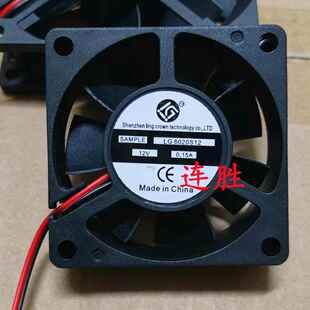 2.0CM 8CM 厘米 LG6020S12 24V静音散热风扇 60X60X20MM