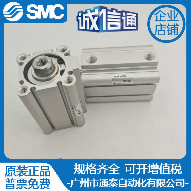 日本SMC薄型气缸CDQ2A32-40DCZ全新原装 正品特价