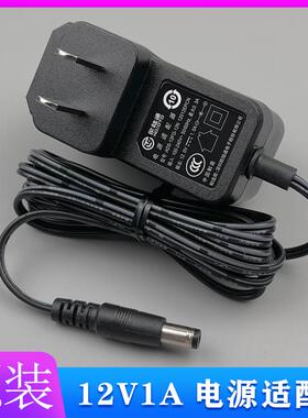 欧陆通ADS-12FG-12N12012EPCN充电线12V1A电源适配器1000mA变压器