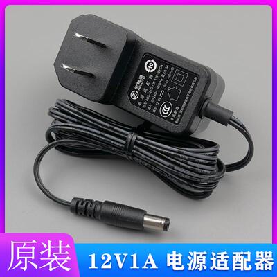 欧陆通ADS-12FG-12N12012EPCN充电线12V1A电源适配器1000mA变压器