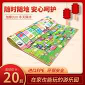 正品 宝宝行爬垫进口双加面3cm无味厚环保2cm泡沫地垫婴儿童爬爬垫