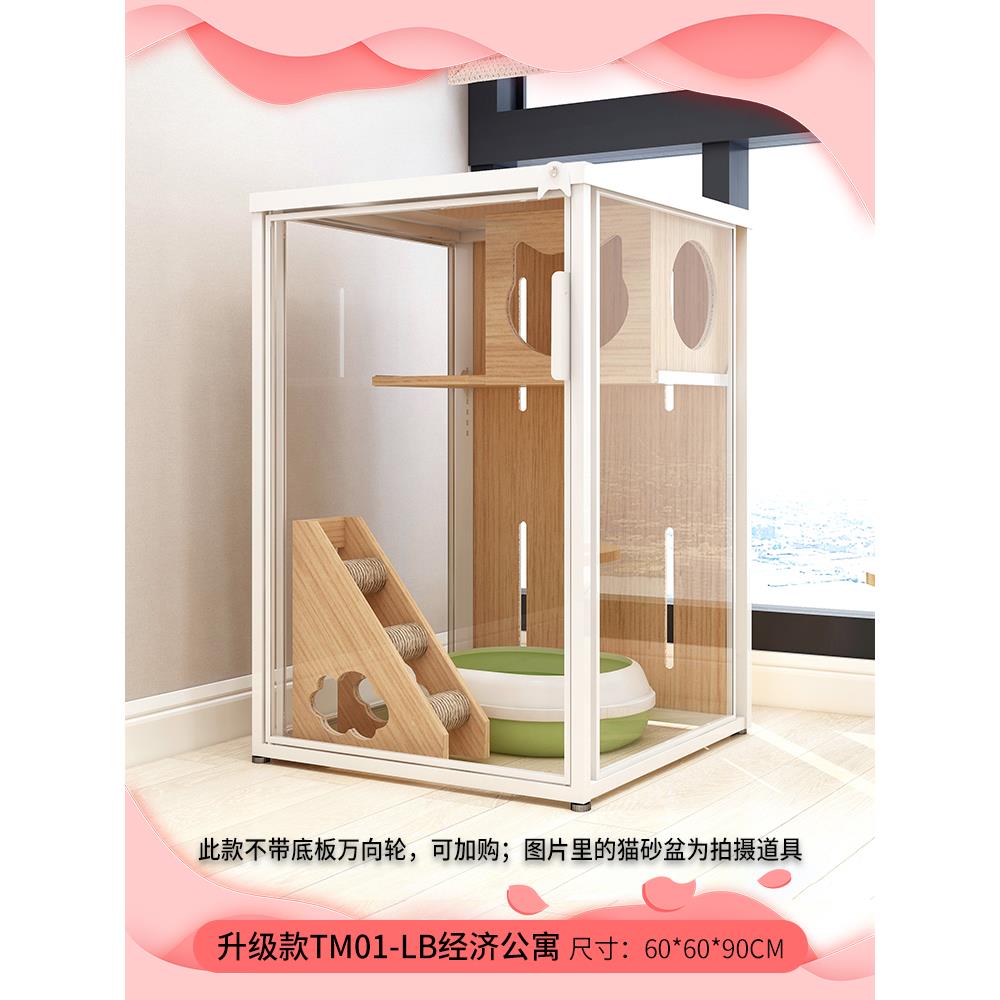 高档猫墅实木家用猫室内猫窝笼子超大空别间豪猫咪房子猫屋猫柜猫