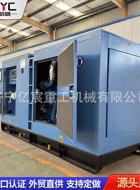 出口柴油发电机组100KW200-300KW静音隔音工业发电机商超备用电