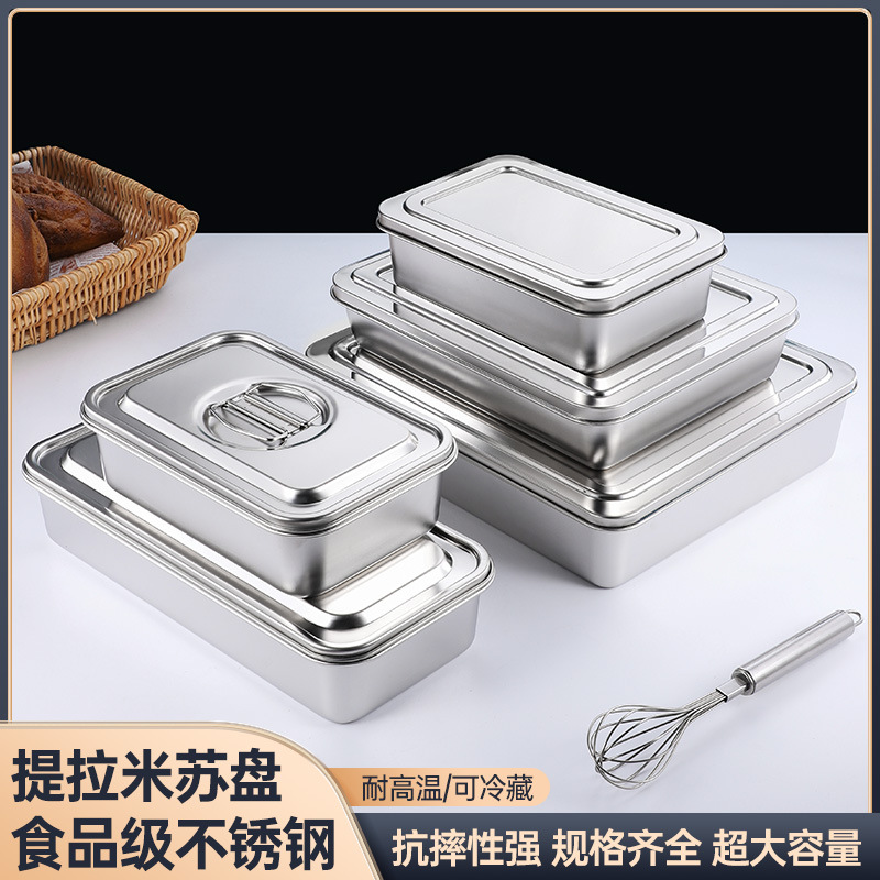 不锈钢盖网红收纳容器冰粉凉菜盘