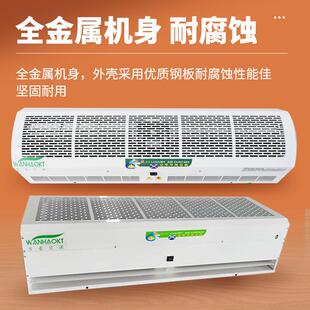热风幕冷幕暖TSW两用贯流式风幕机用静音风口商电空气机厂家