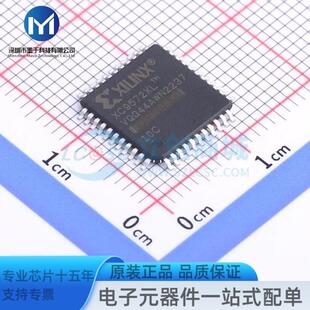 XC9572XL QFP CPLD FPGA 可编程逻辑器件 10VQG44C 10x10
