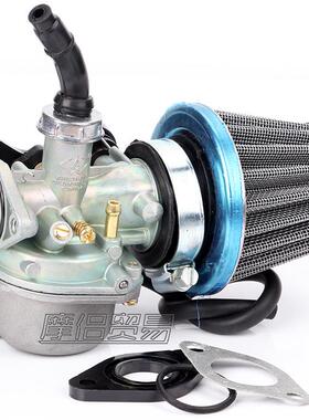 越野摩托车ATV沙滩车配件70CC 90CC 110CC PZ19化油器带空滤器