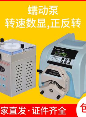 上海青浦沪西实验室蠕动泵恒流泵软管泵带泵头HL-1/2/BT100/200