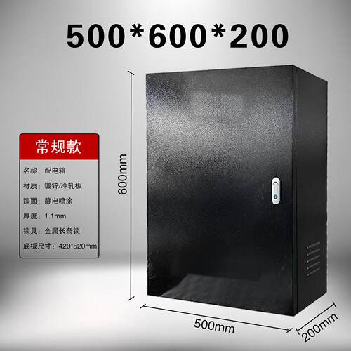 配电箱高低压成套电气控制箱基业箱充电箱盒不锈钢箱定制开关箱