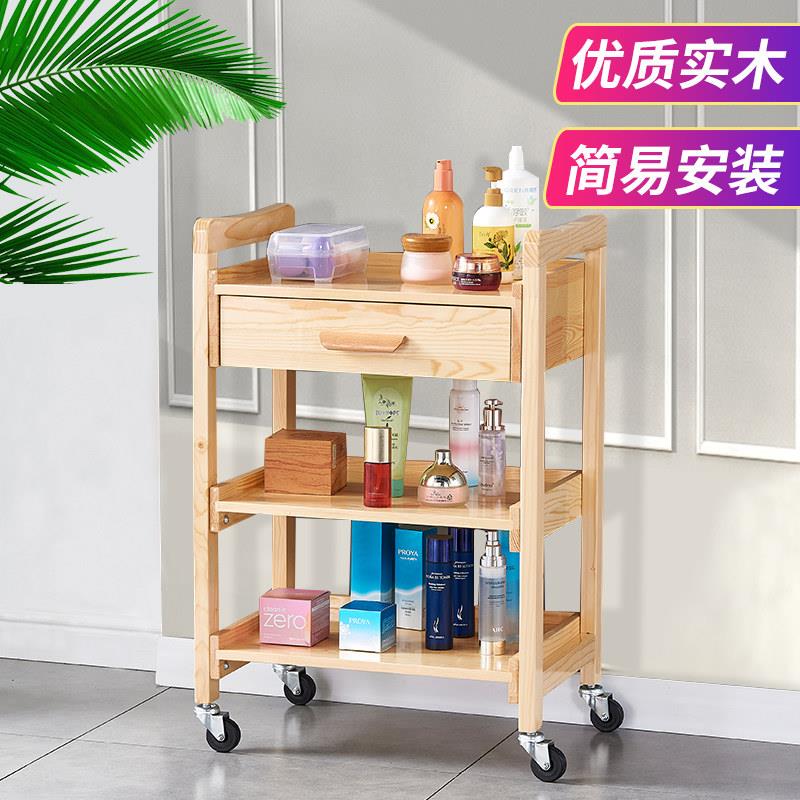 实木美容推车多功能美容院三层置物架工具车美发美甲小推车带收纳