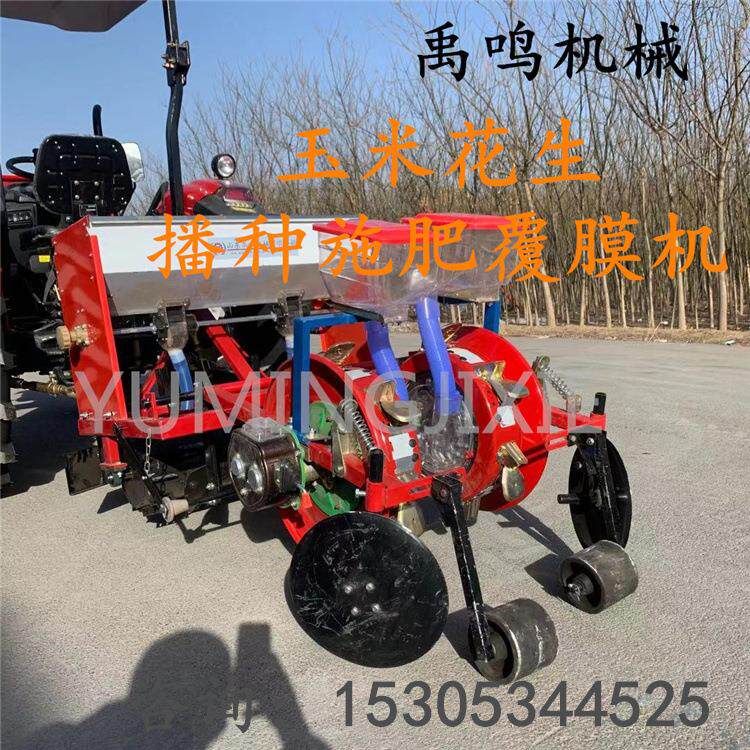 新型单垄双行玉米谷物施肥铺膜播种机高粱谷子覆膜机播种器穴播机