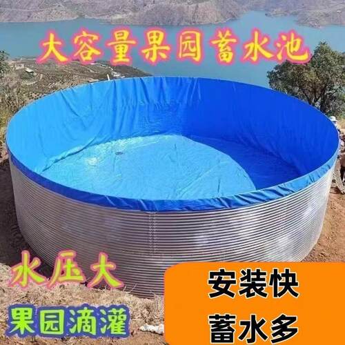加厚镀锌板帆布鱼池农业储水池饮用水池消防水塔大容量圆形蓄水池