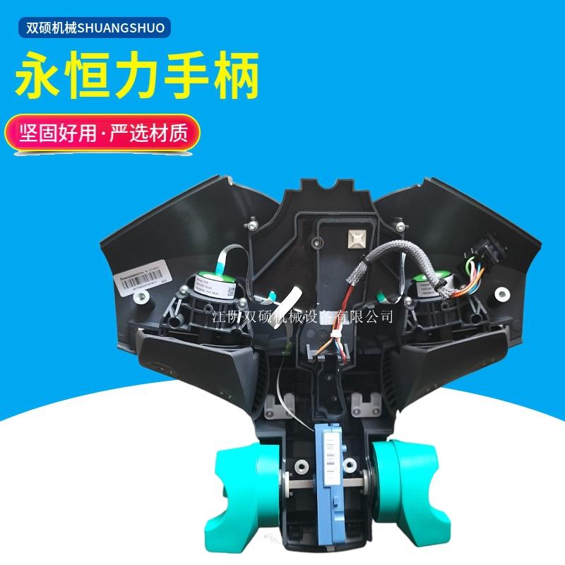 永恒力电动叉车托盘车配件 永恒力手柄上盖 控制手柄总成ERE120