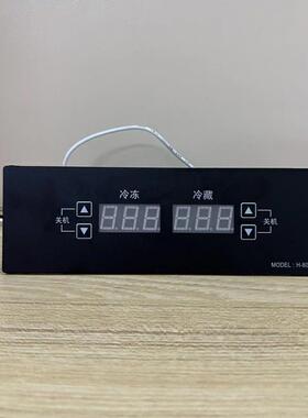 H-8004-L双温控器