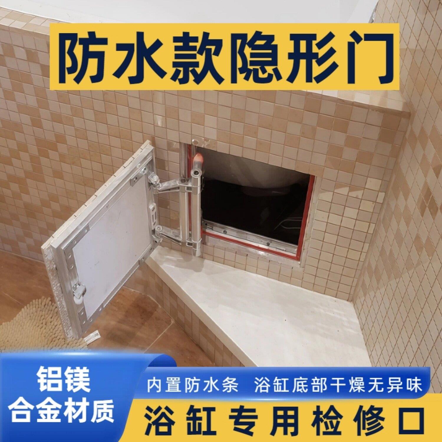 消防栓隐形门铝合金瓷砖大理石隐形门检修口化妆室嵌入式隐藏暗门