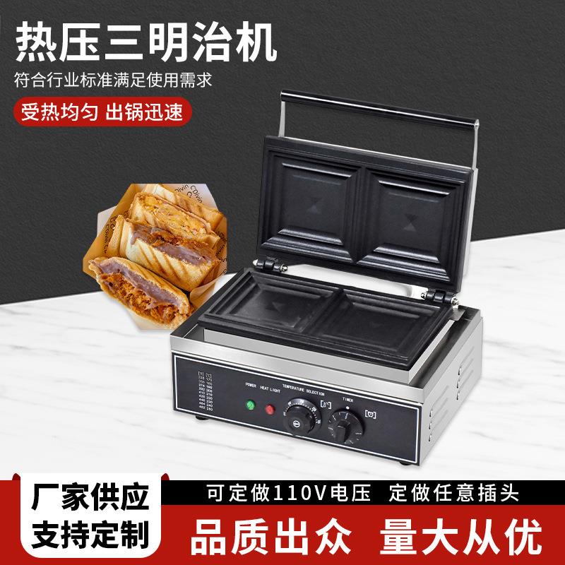 商用热压三明治机煎烤面包土司机恒温加热飞碟机家用三文治早餐机