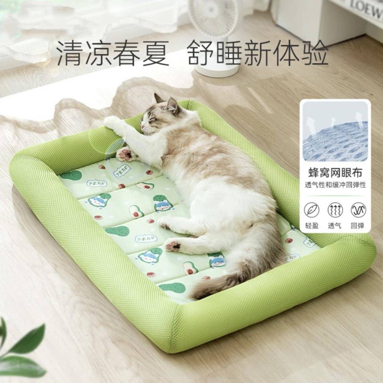 狗窝夏季猫窝宠物凉垫小型犬夏天睡垫泰迪床防水四季通用水洗垫子