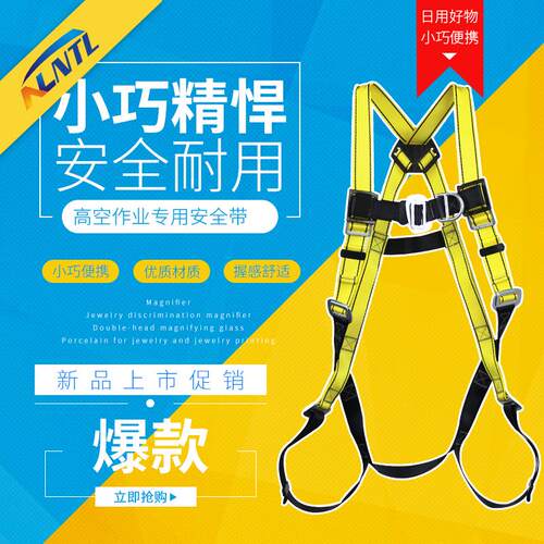 全身式建筑施工安全带高空作业缓冲防坠安全带欧式五点式安全带